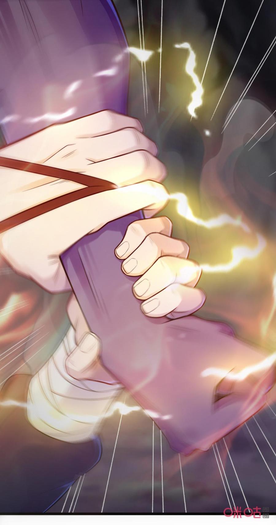 修仙狂神 第71话：杀个痛快 第30页