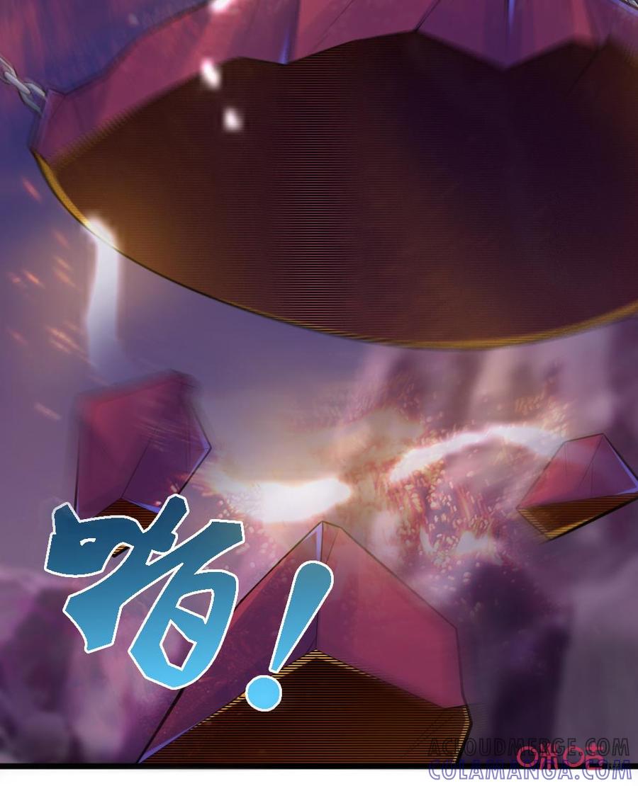 修仙狂神 第71话：杀个痛快 第3页
