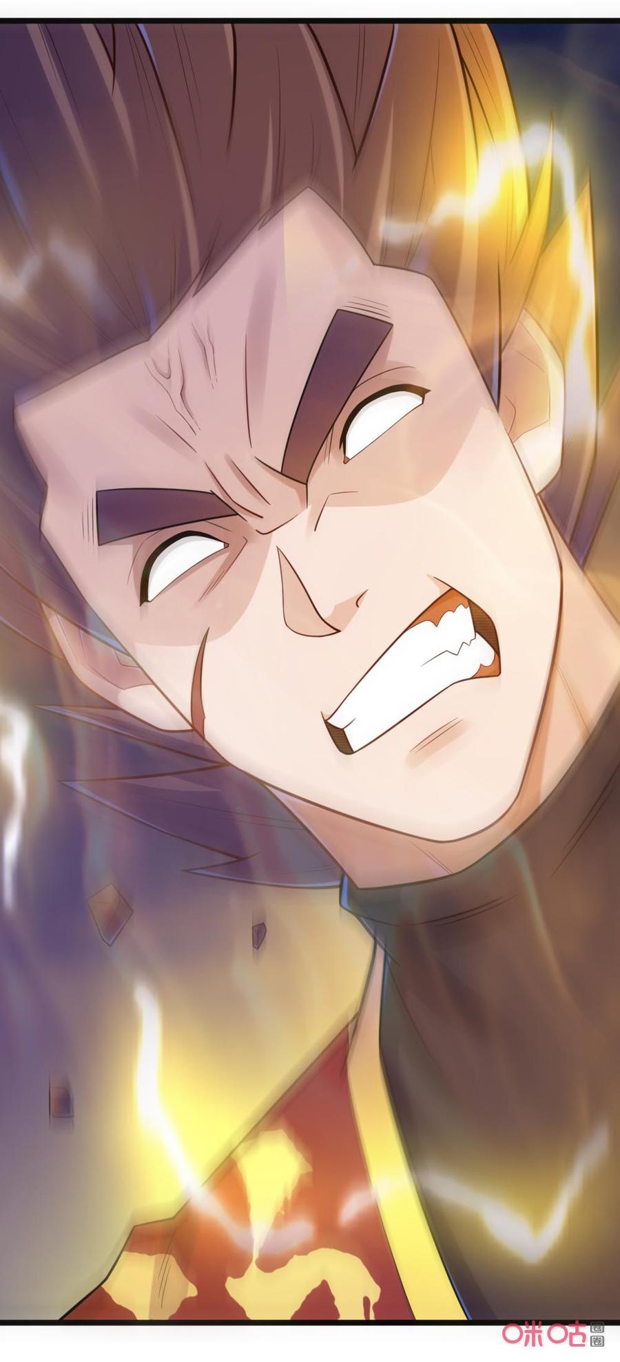 修仙狂神 第71话：杀个痛快 第22页