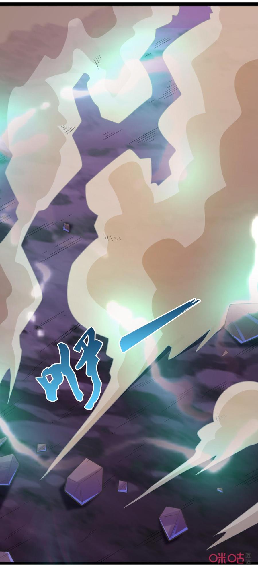 修仙狂神 第72话：九天引雷 第26页