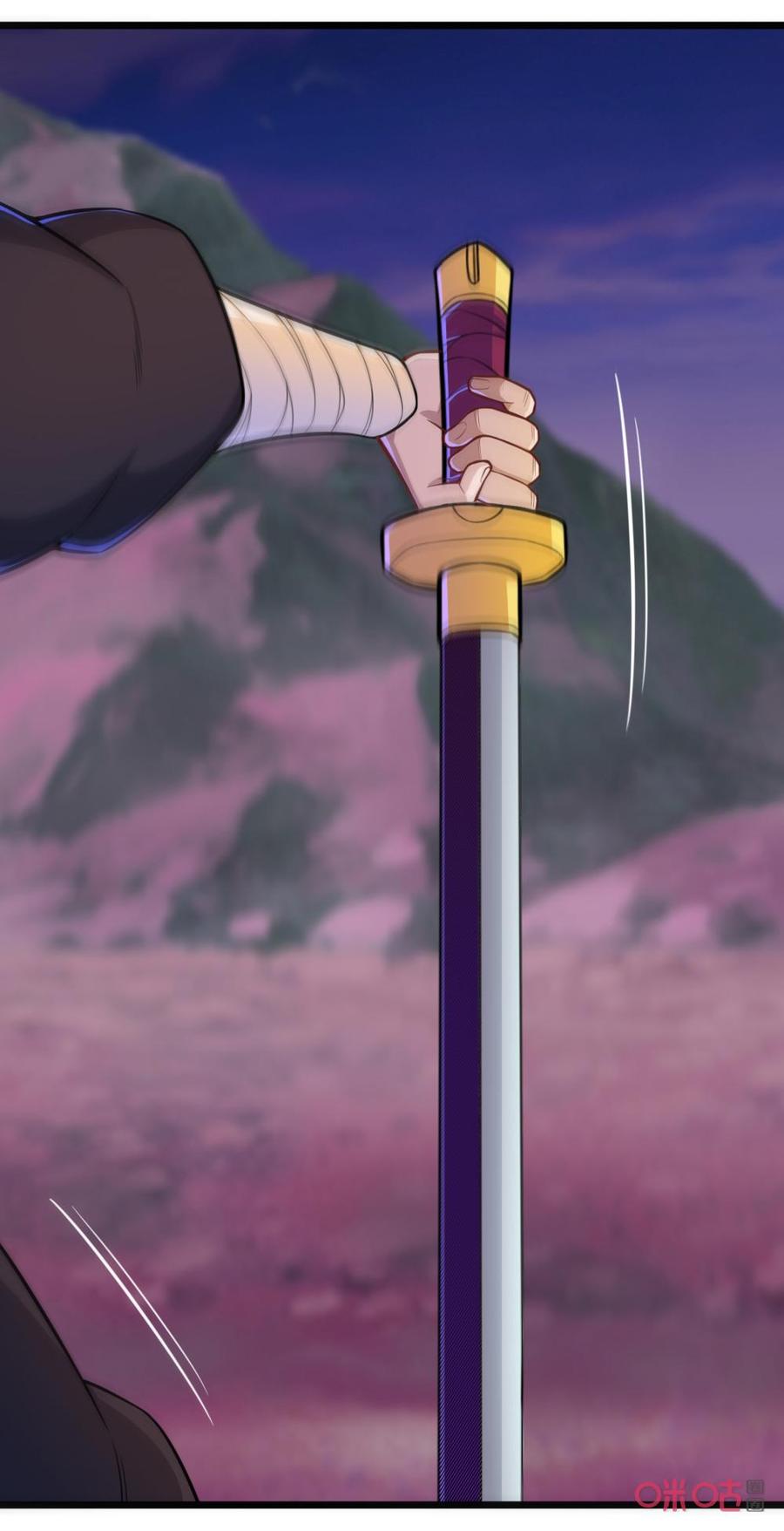 修仙狂神 第74话：请你吃土 第6页