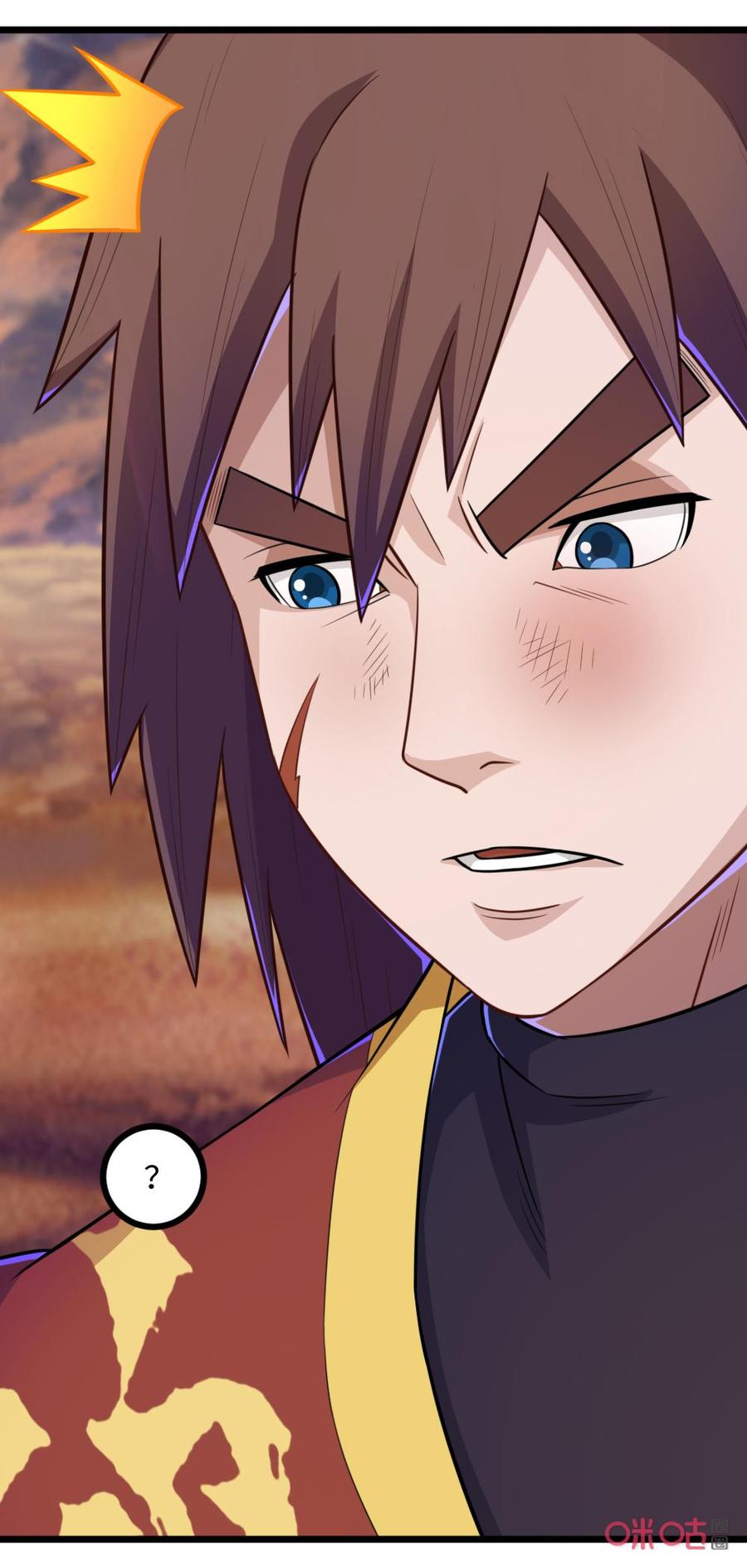 修仙狂神 第74话：请你吃土 第18页