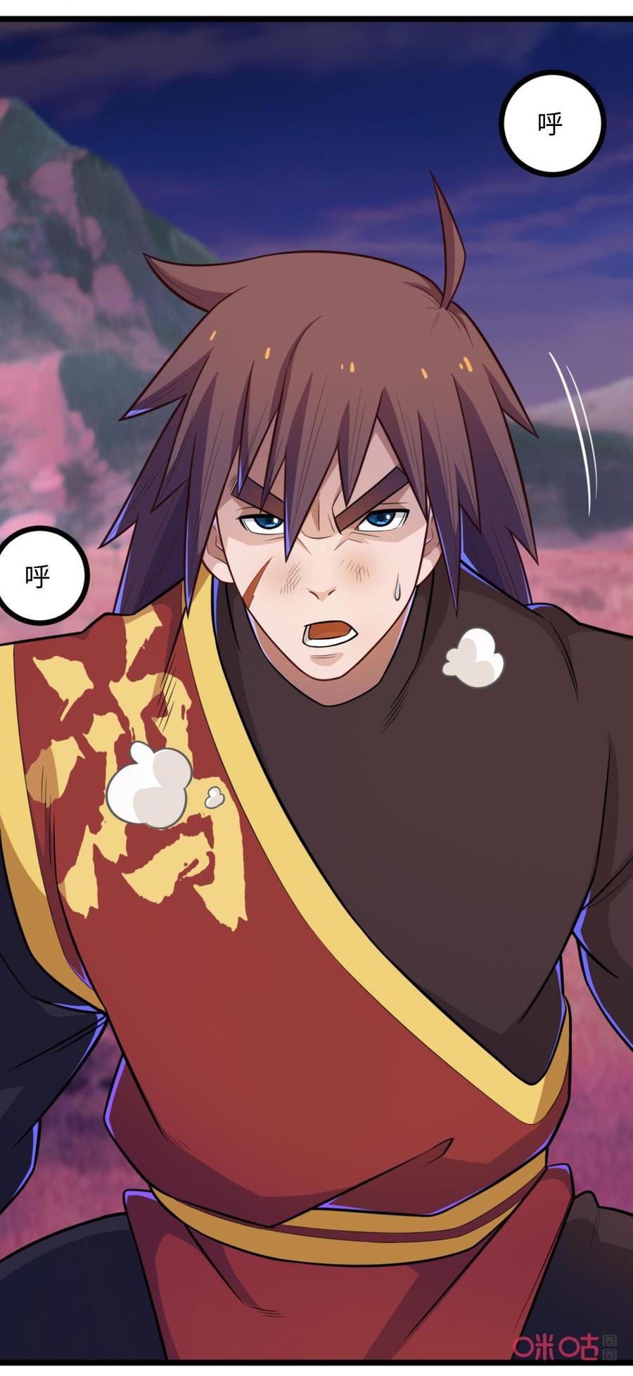 修仙狂神 第74话：请你吃土 第16页
