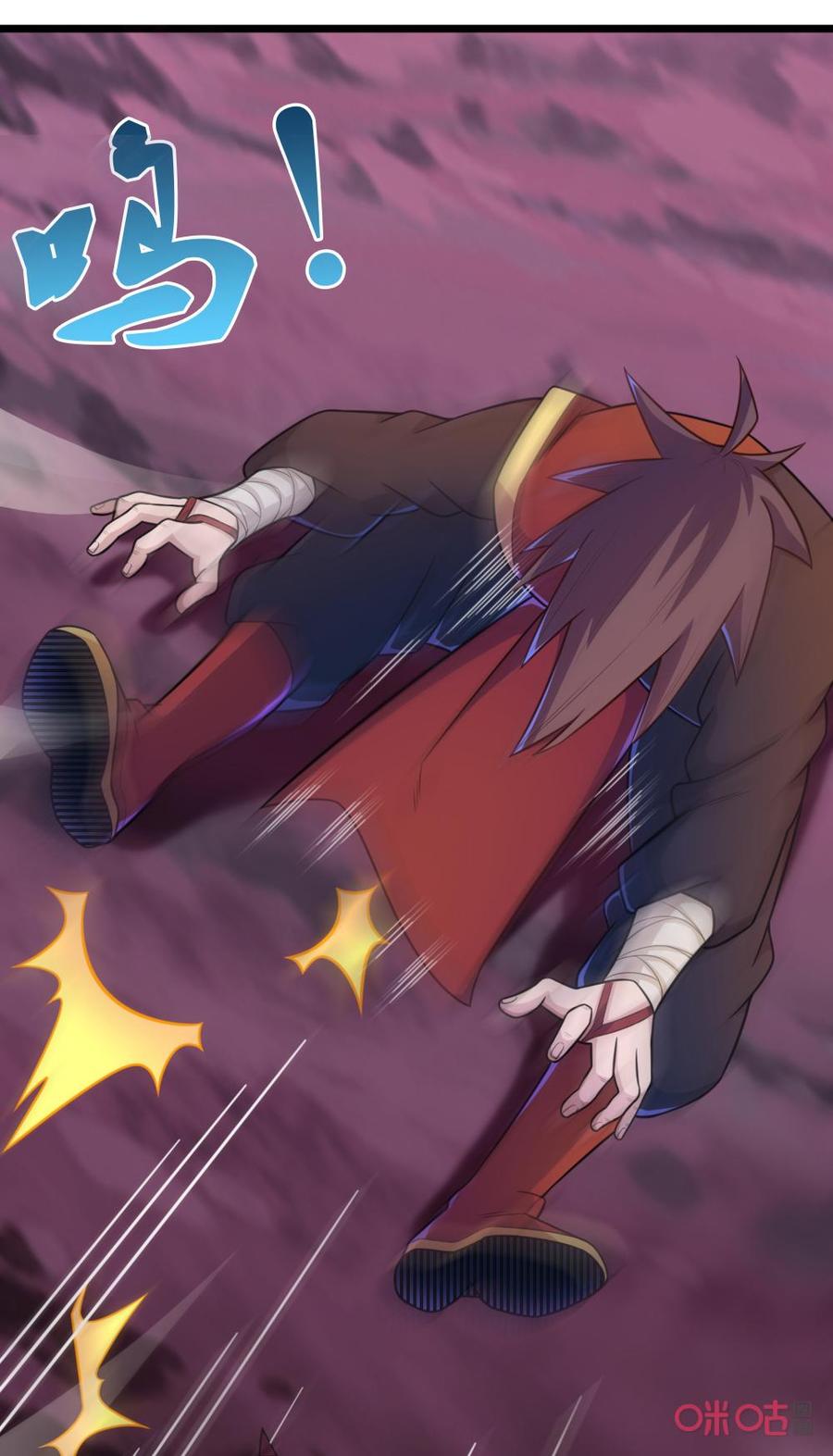 修仙狂神 第75话：送你去西天！ 第28页
