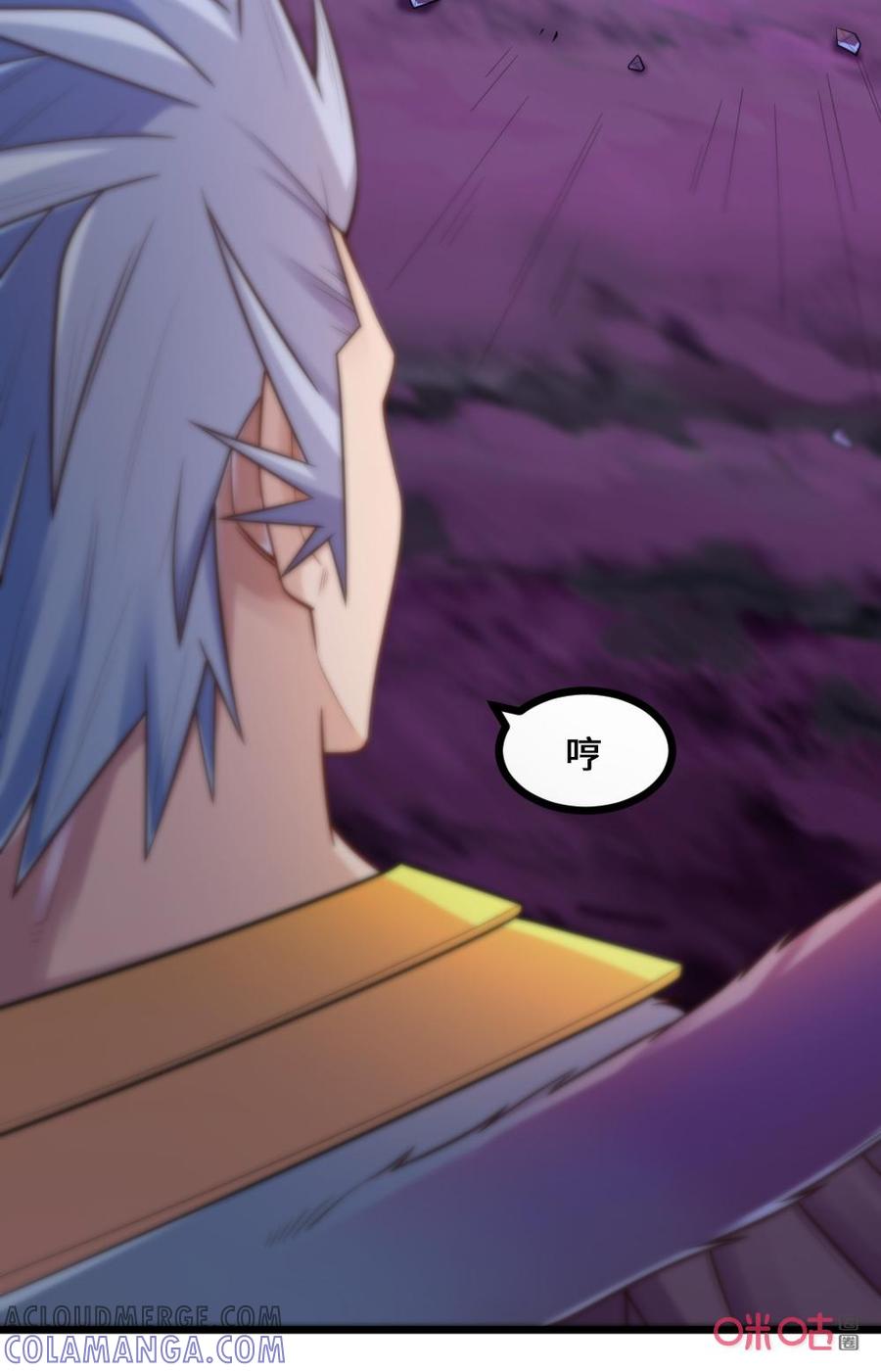 修仙狂神 第75话：送你去西天！ 第7页