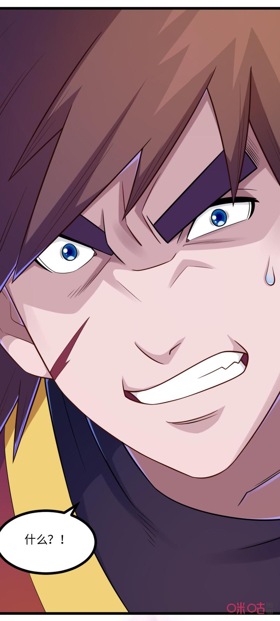 修仙狂神 第75话：送你去西天！ 第24页