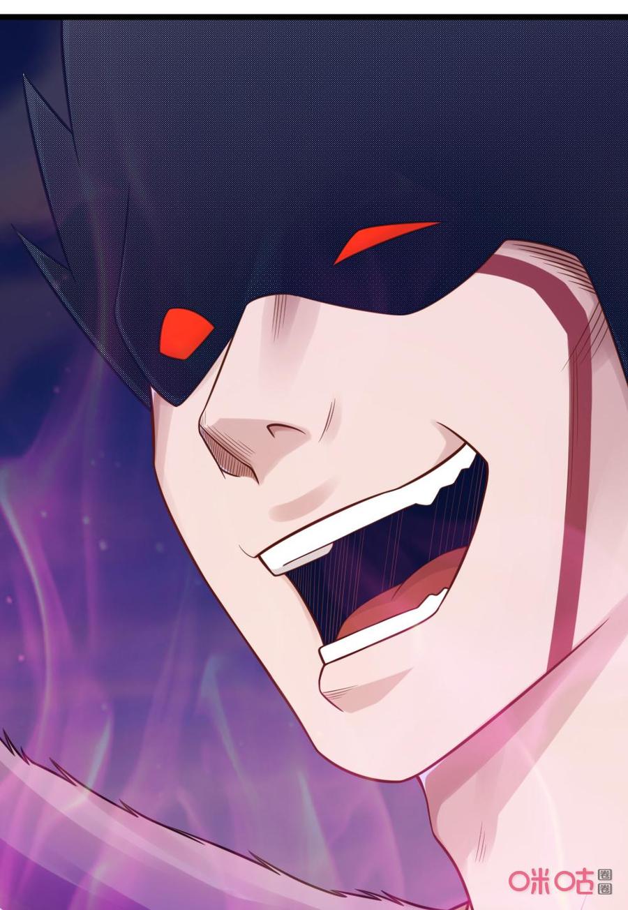 修仙狂神 第75话：送你去西天！ 第8页