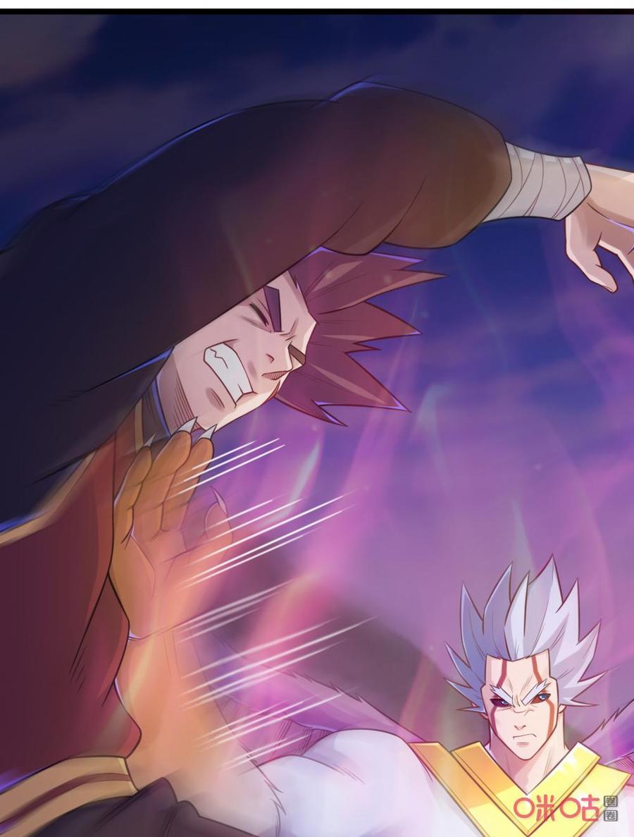 修仙狂神 第75话：送你去西天！ 第26页