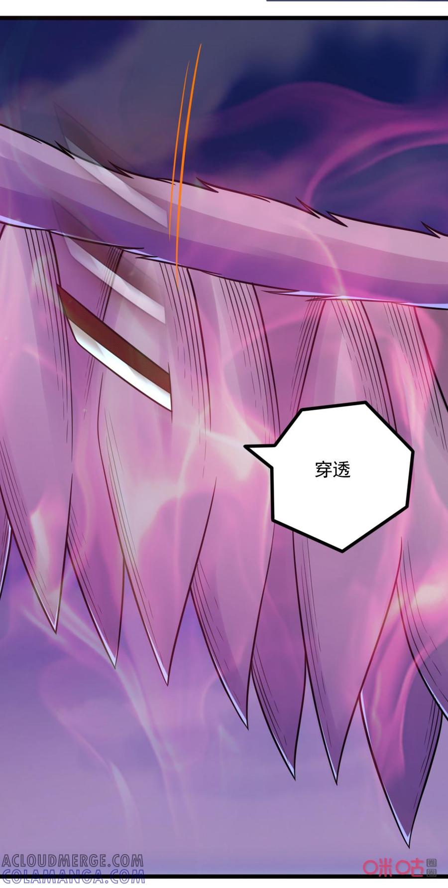 修仙狂神 第75话：送你去西天！ 第23页