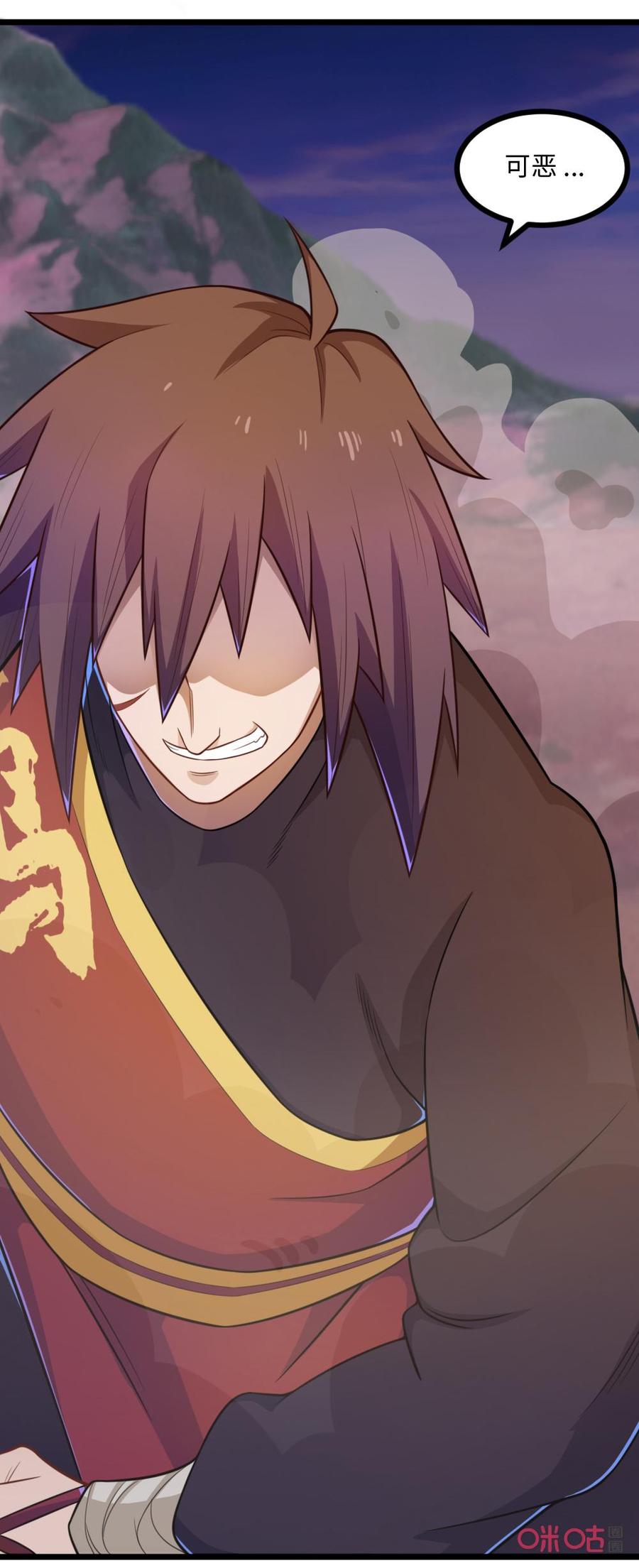 修仙狂神 第75话：送你去西天！ 第2页