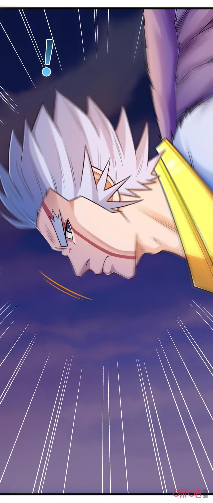 修仙狂神 第76话：不自量力 第8页