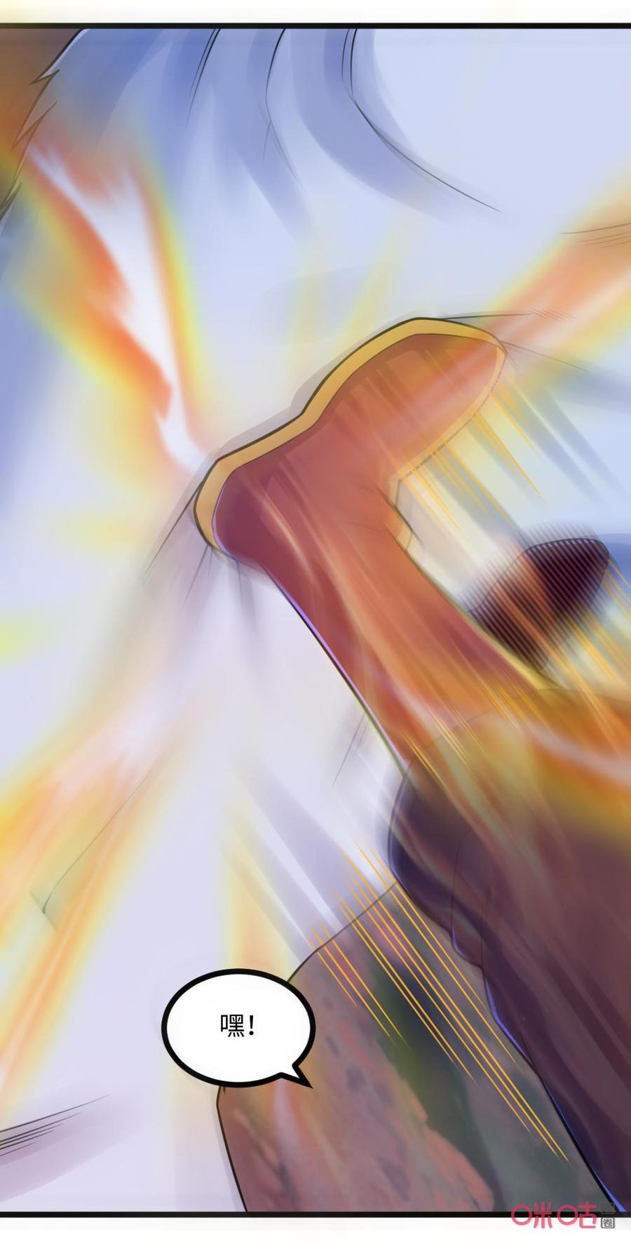 修仙狂神 第76话：不自量力 第26页