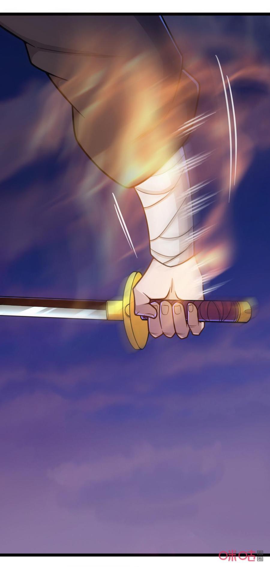 修仙狂神 第76话：不自量力 第12页