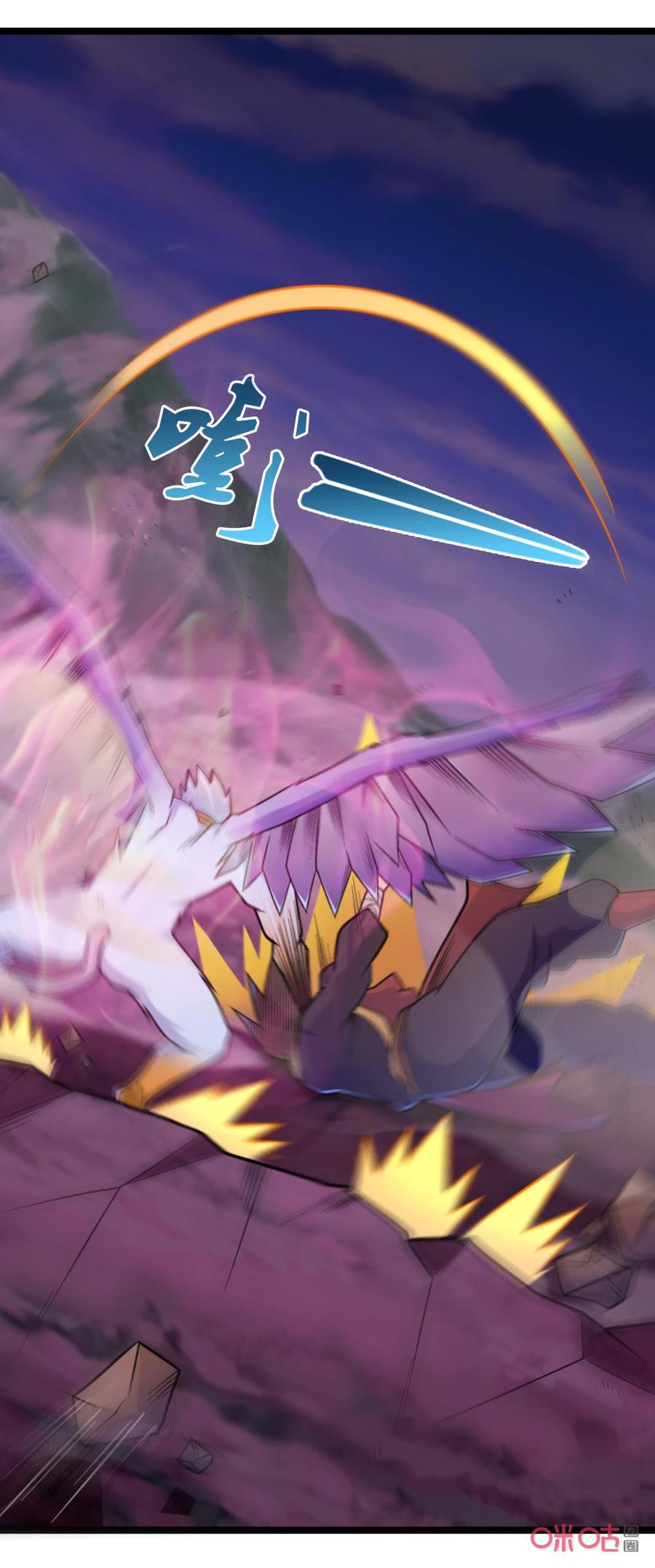 修仙狂神 第76话：不自量力 第20页