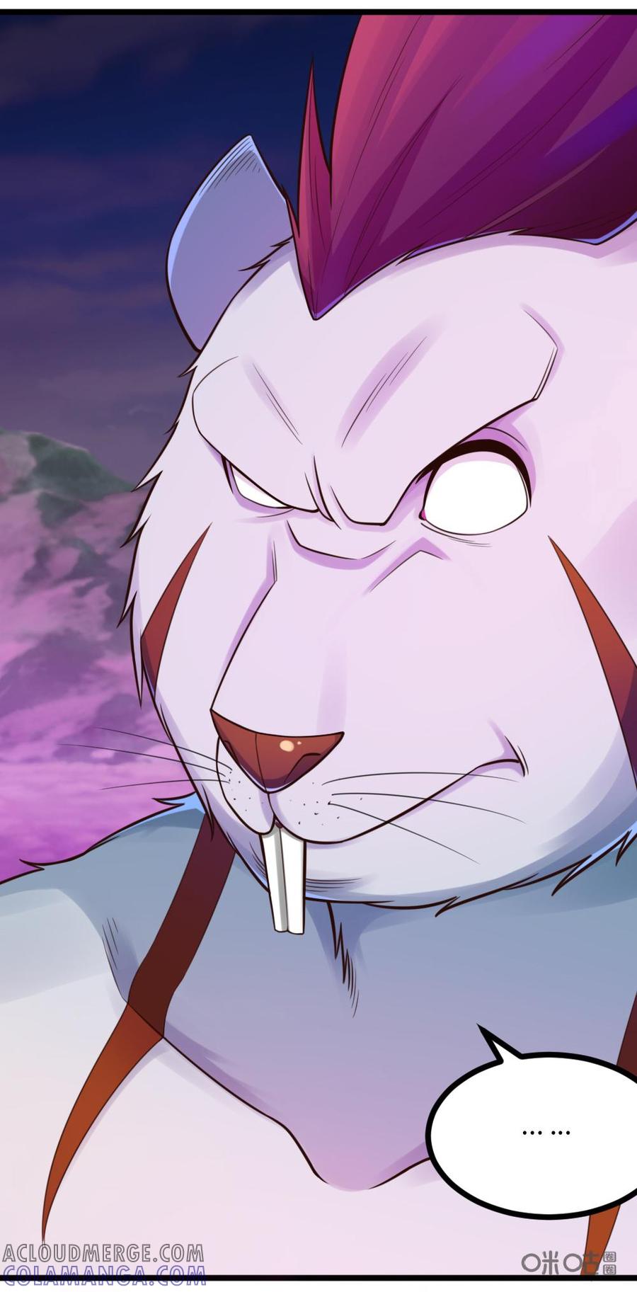 修仙狂神 第77话：人形化 第5页