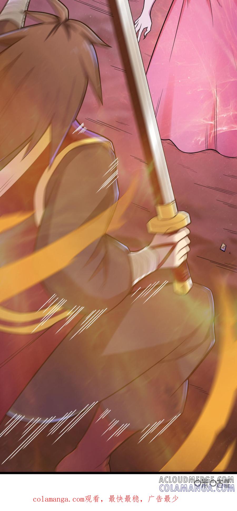修仙狂神 第77话：人形化 第31页