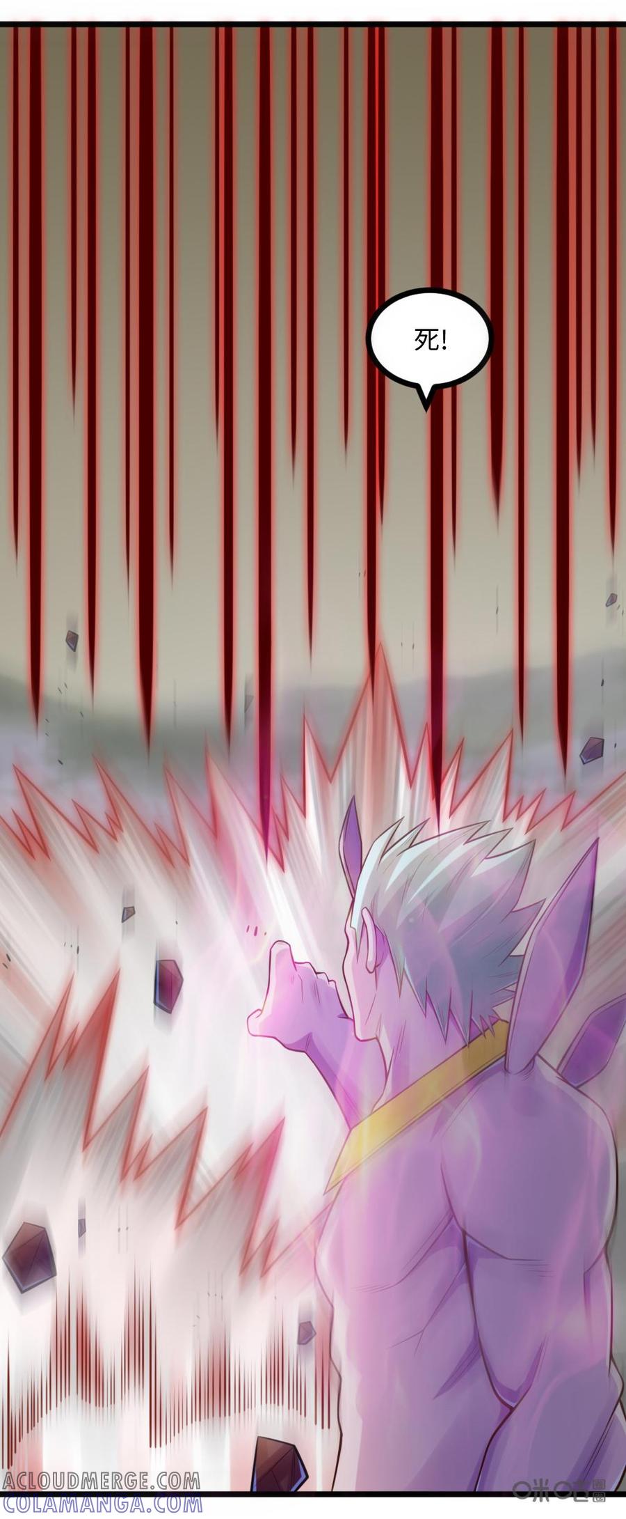 修仙狂神 第77话：人形化 第19页