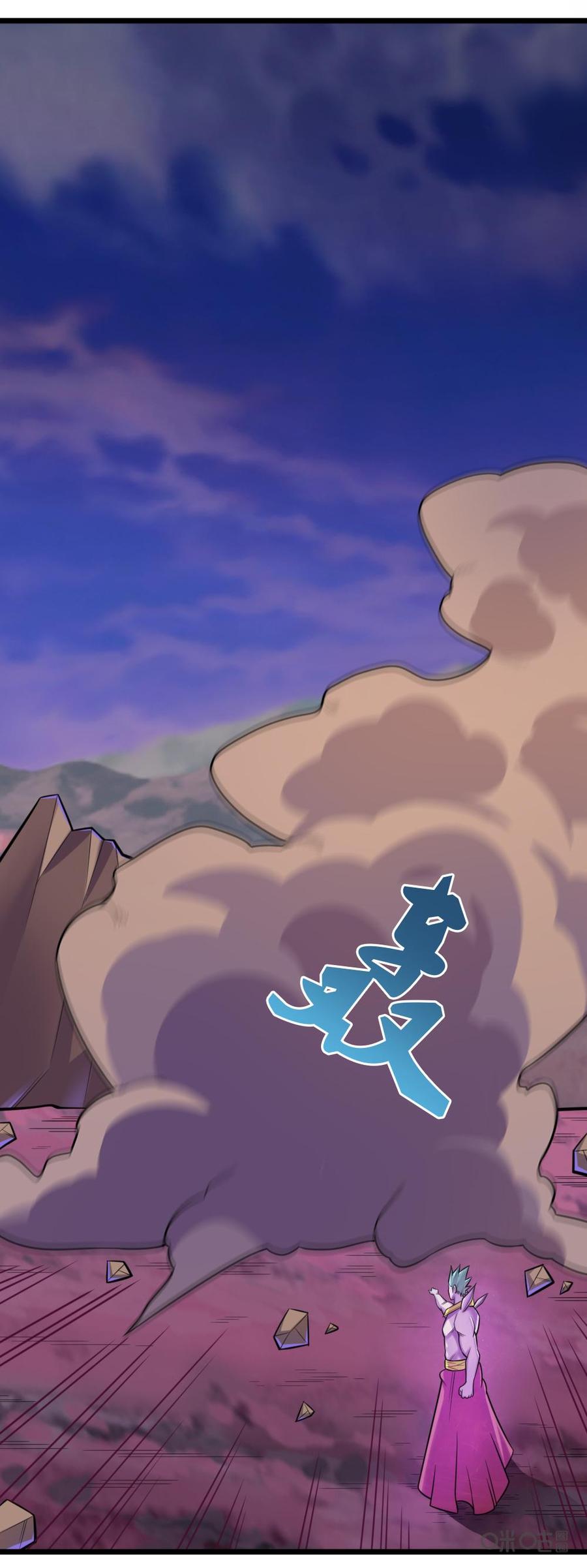 修仙狂神 第77话：人形化 第26页