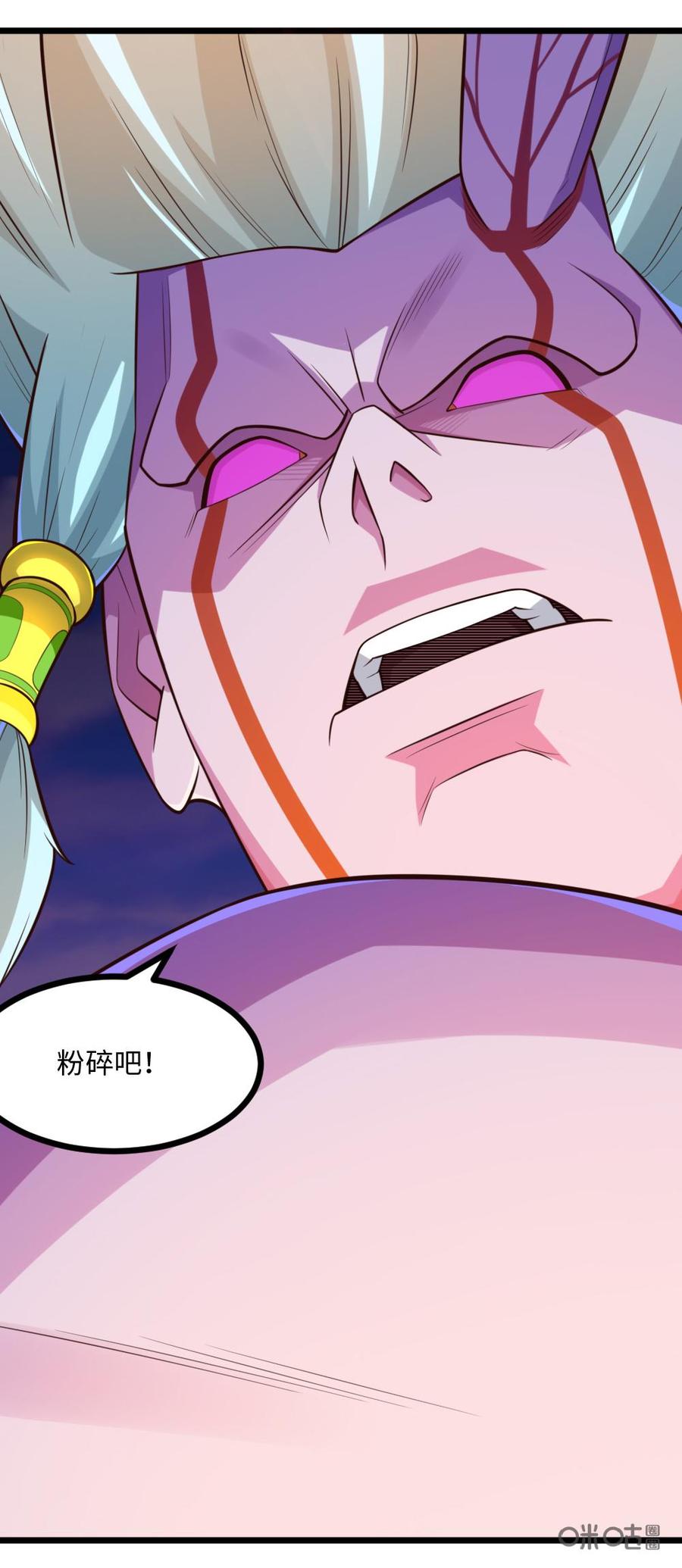 修仙狂神 第78话：限制！ 第10页