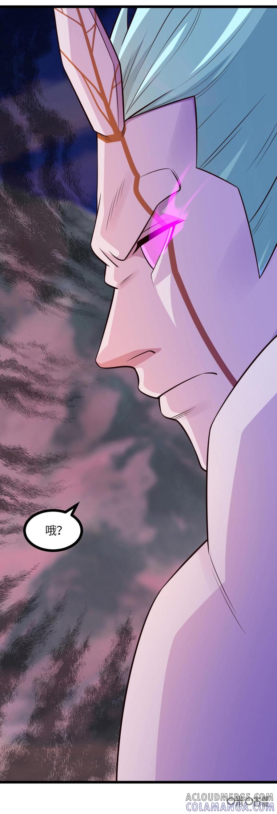 修仙狂神 第78话：限制！ 第23页