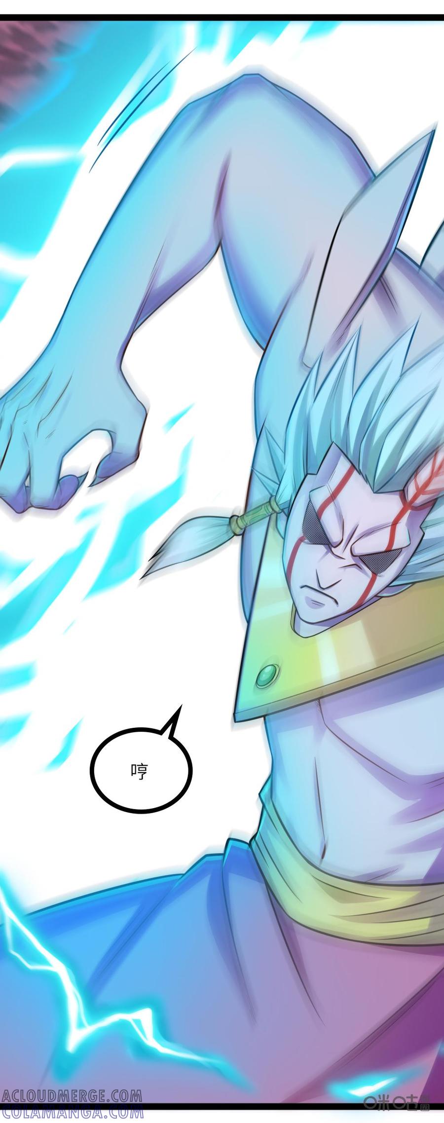 修仙狂神 第78话：限制！ 第29页