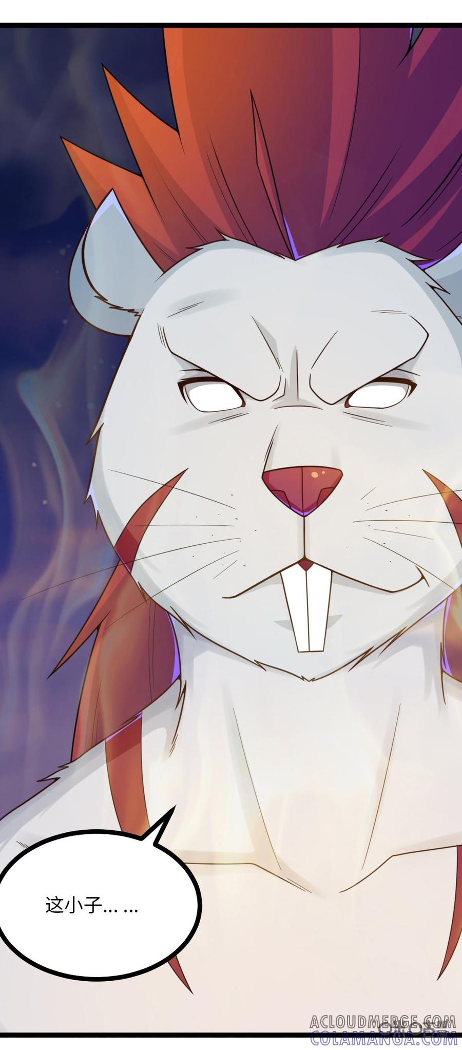 修仙狂神 第79话：变故 第23页