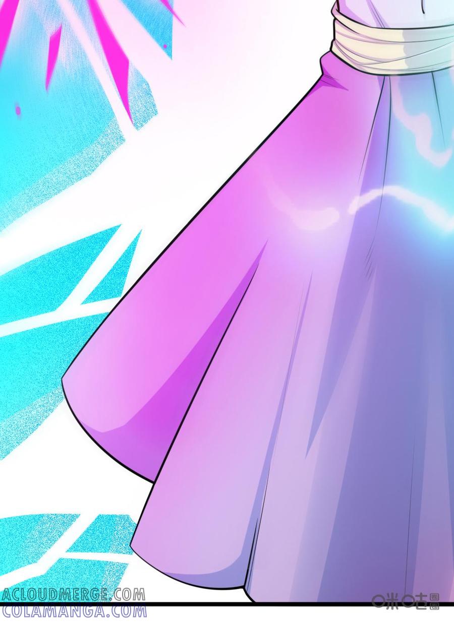 修仙狂神 第79话：变故 第5页