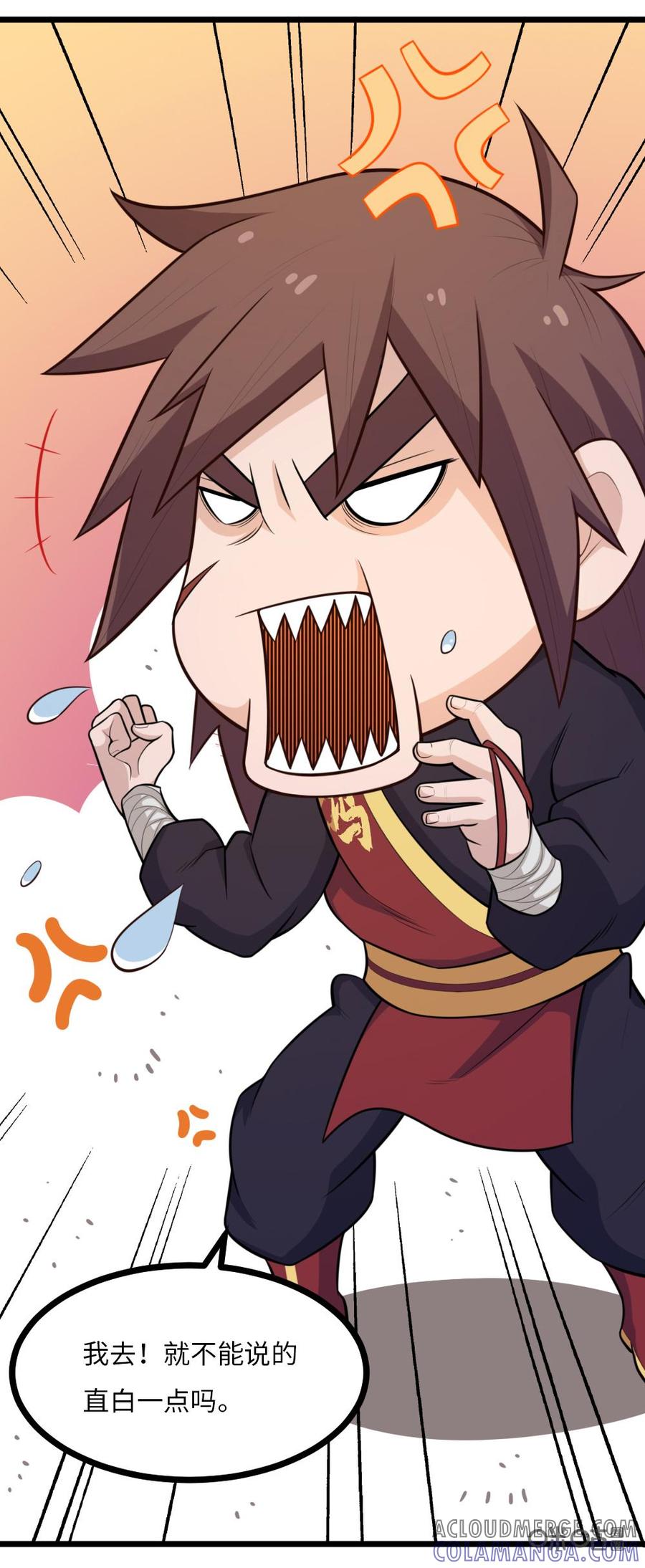 修仙狂神 第80话：顺则死，逆则生 第7页