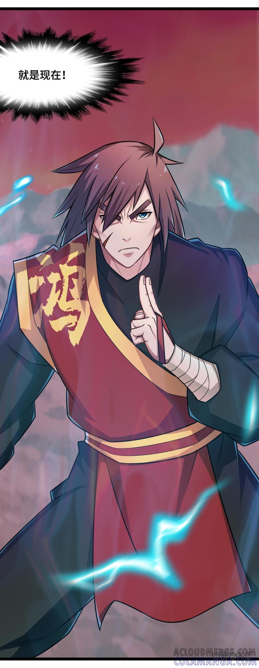修仙狂神 第80话：顺则死，逆则生 第11页