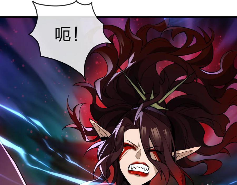 《大爱魔尊，女徒弟都想杀我》第80话 你只是知道你要死了！ 第107页