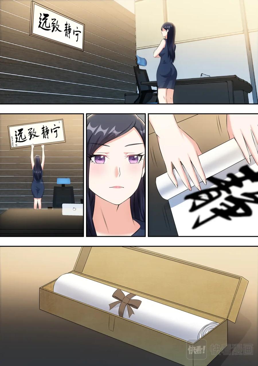 最强狂兵 第15话 最厉害的男人 第14页
