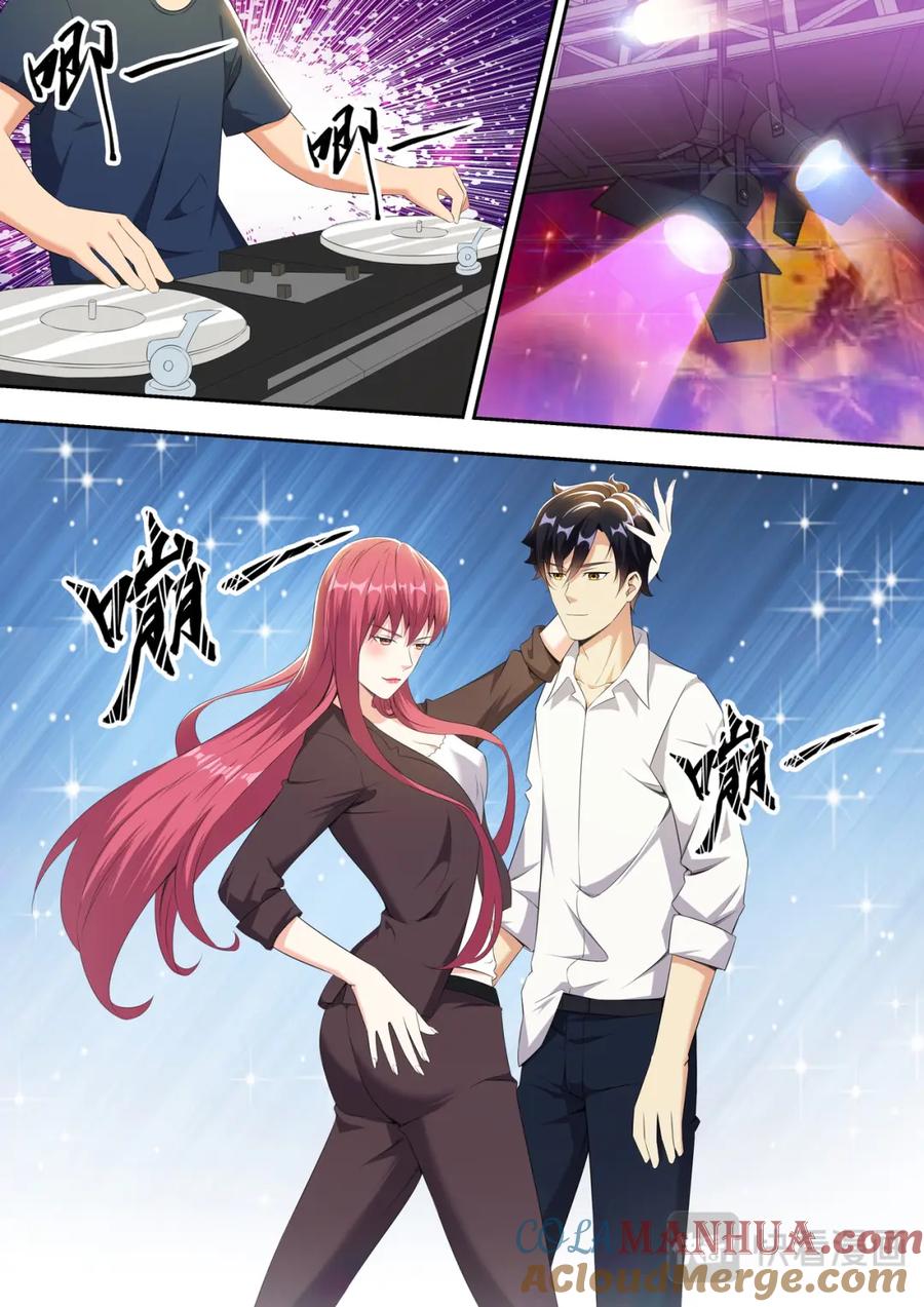 最强狂兵 第20话 收了弟弟当小白脸 第7页