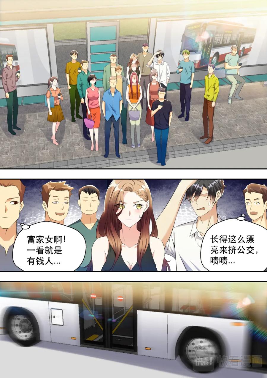 最强狂兵 第27话 人的深度 第6页