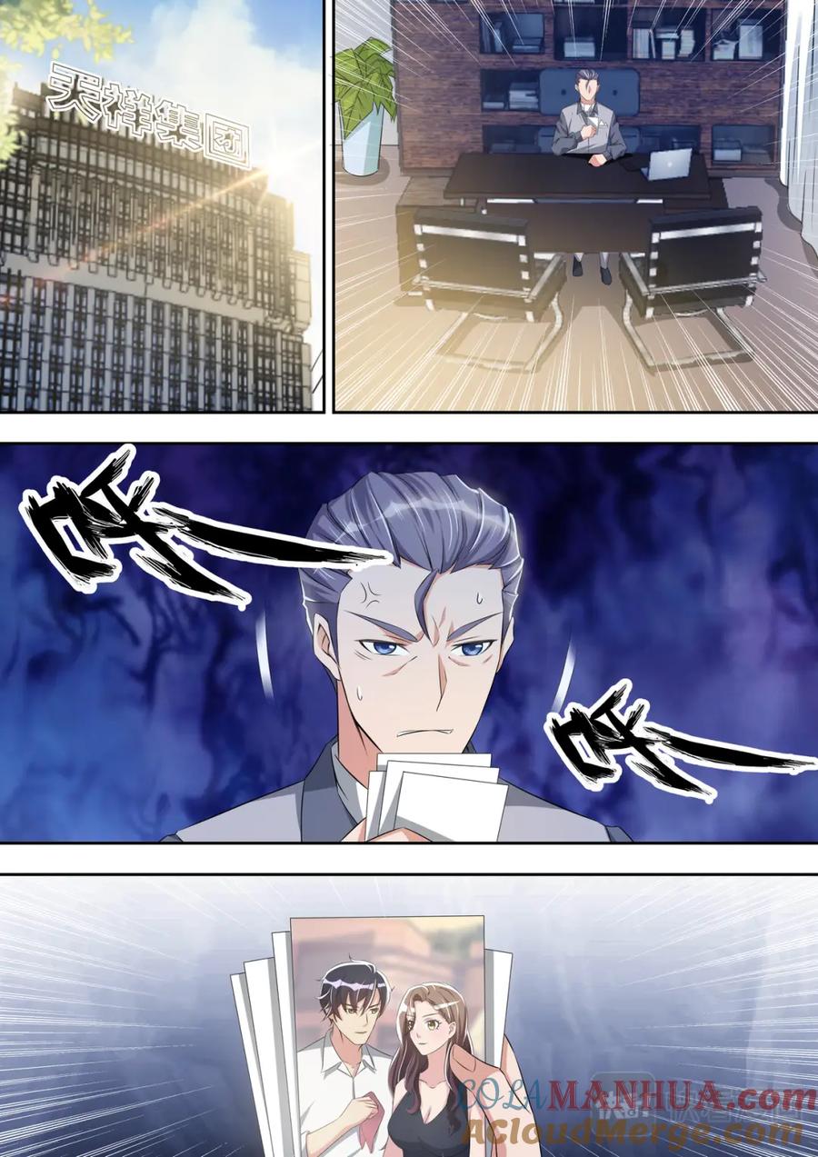 最强狂兵 第34话 恶人自有恶人磨 第13页