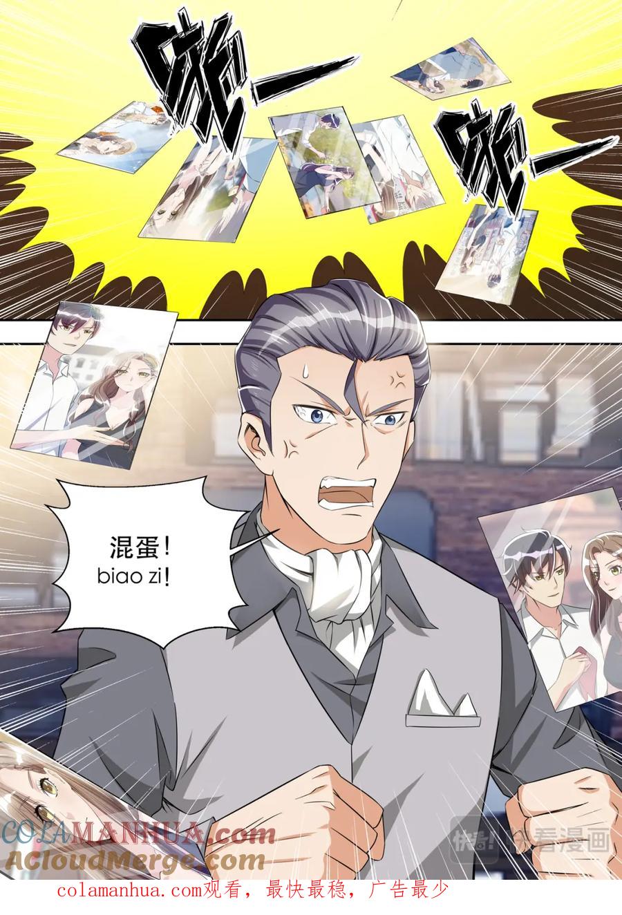最强狂兵 第34话 恶人自有恶人磨 第14页