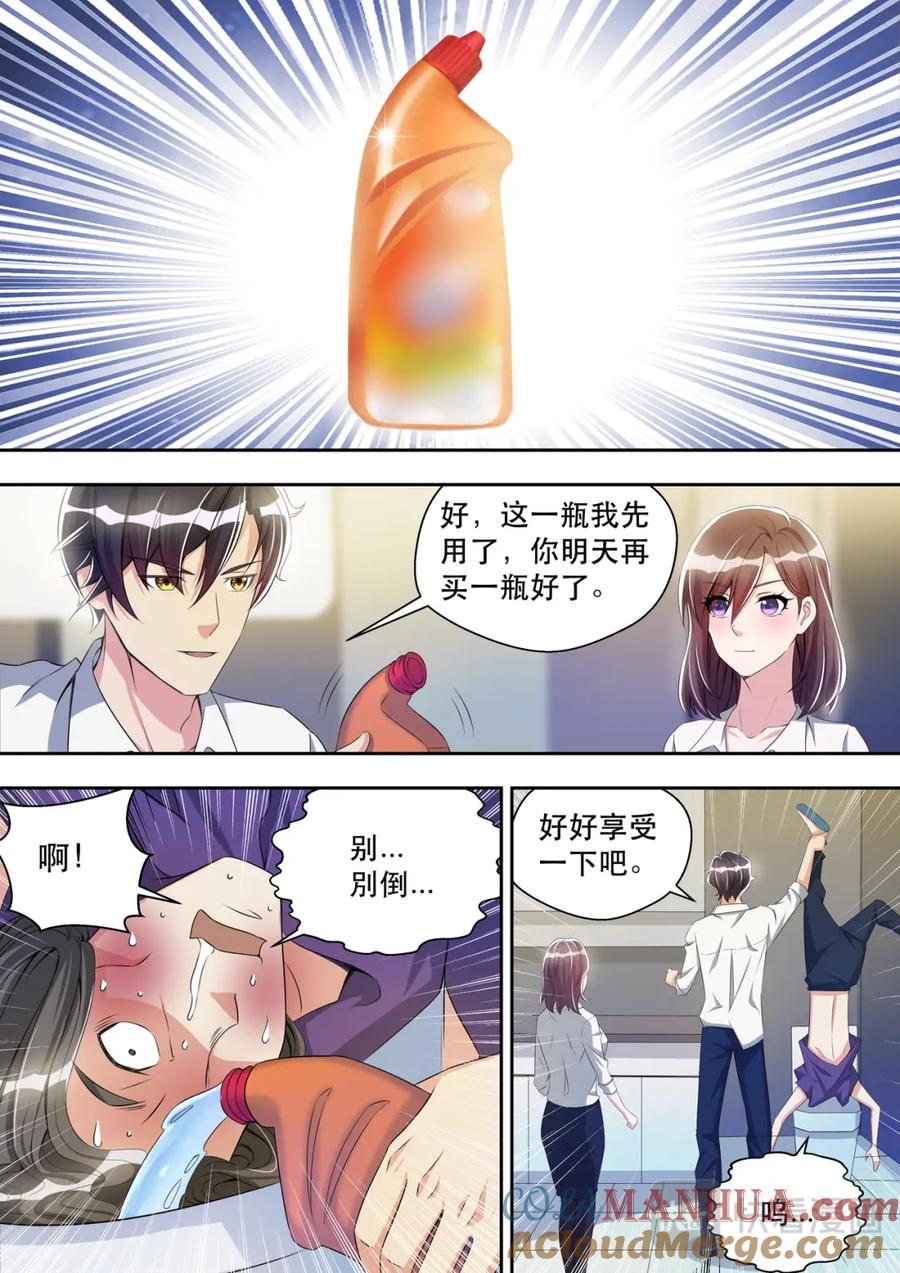 最强狂兵 第34话 恶人自有恶人磨 第2页