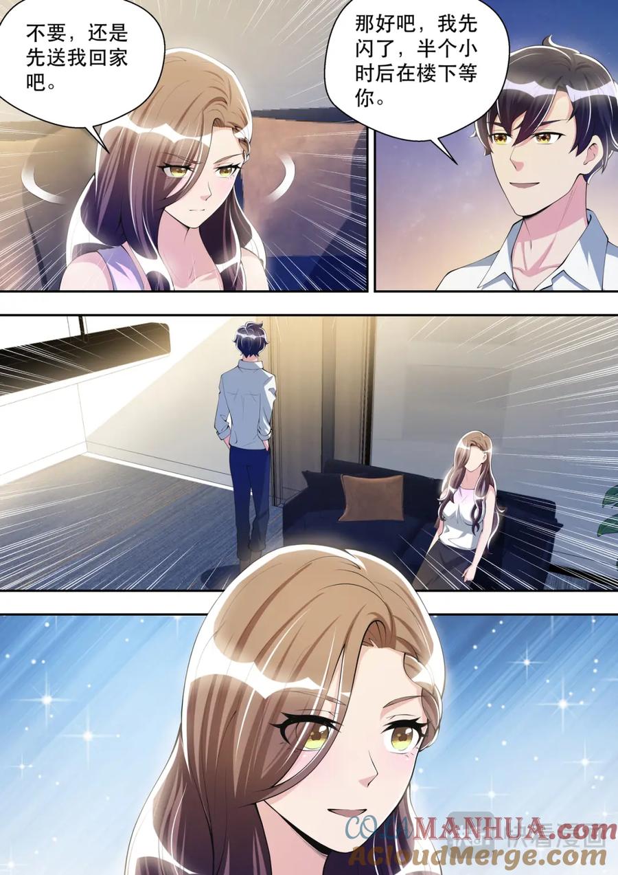 最强狂兵 第39话 逻辑辩论小能手 第12页
