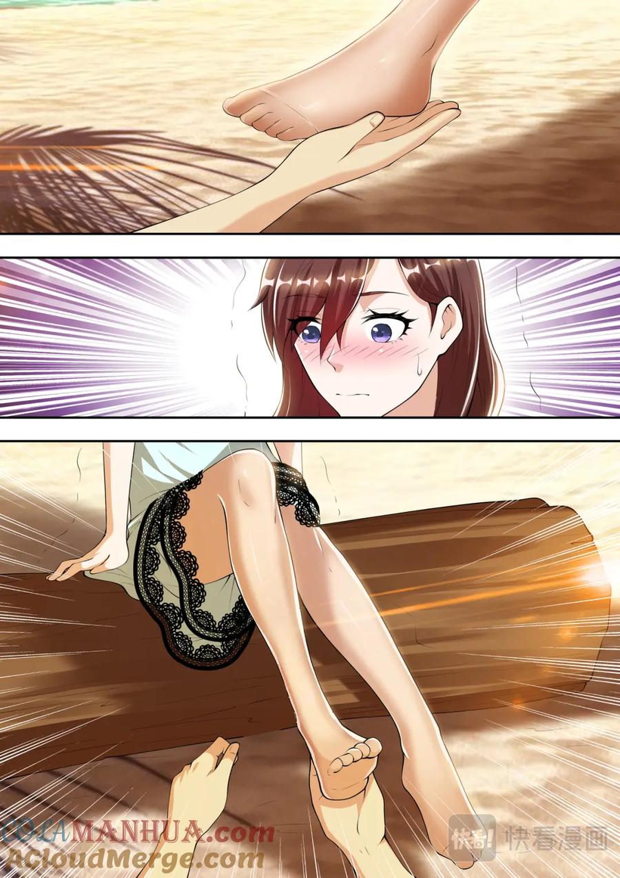 最强狂兵 第46话 我来帮你撕 第6页