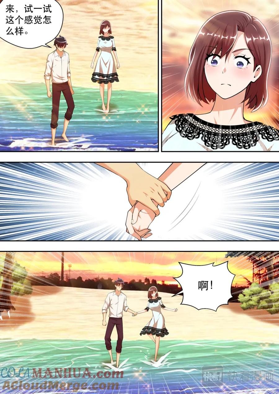 最强狂兵 第46话 我来帮你撕 第8页