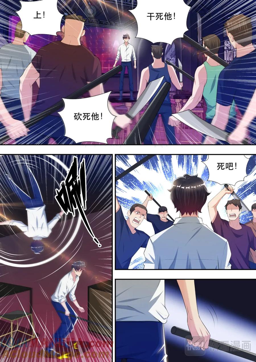 最强狂兵 第50话 混乱开始！ 第13页