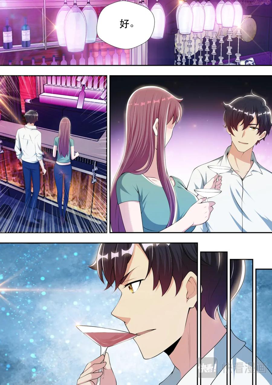 最强狂兵 第54话 混乱结束，话痨登场 第6页