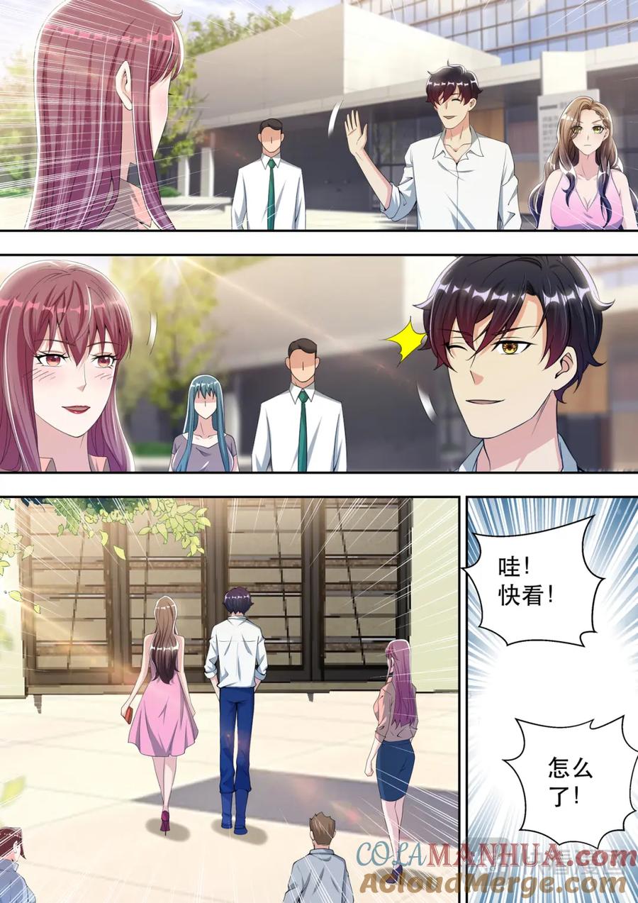 最强狂兵 第55话 登门道歉 第7页