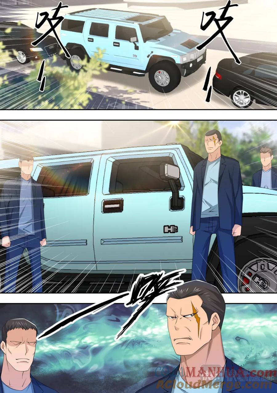 最强狂兵 第55话 登门道歉 第9页