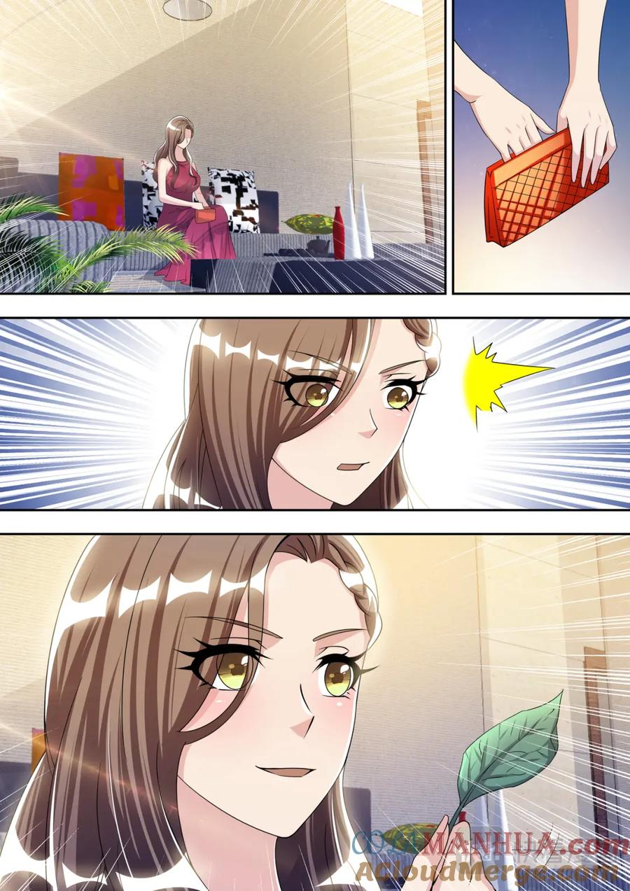 最强狂兵 第57话 两个人的试衣间 第5页
