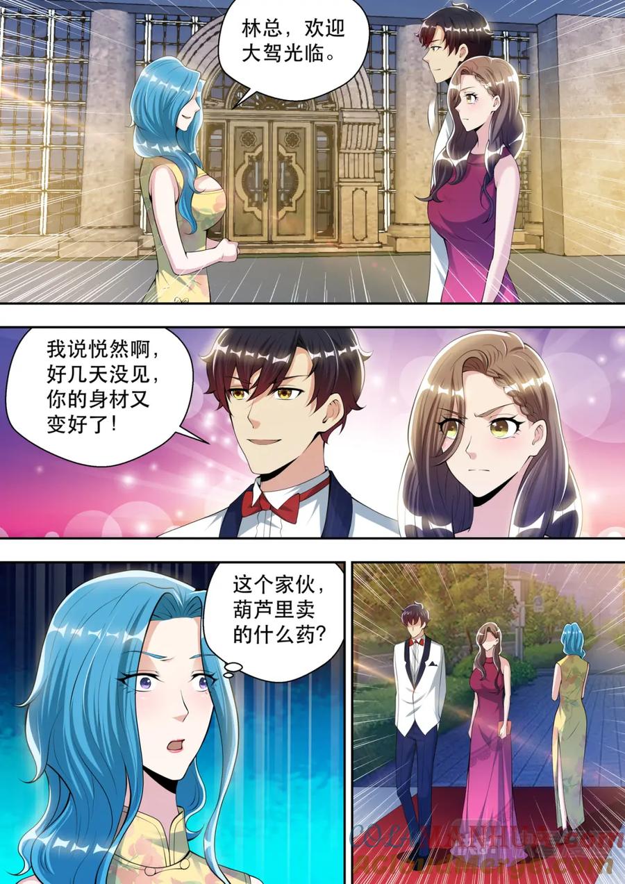 最强狂兵 第58话 另类审问 第12页