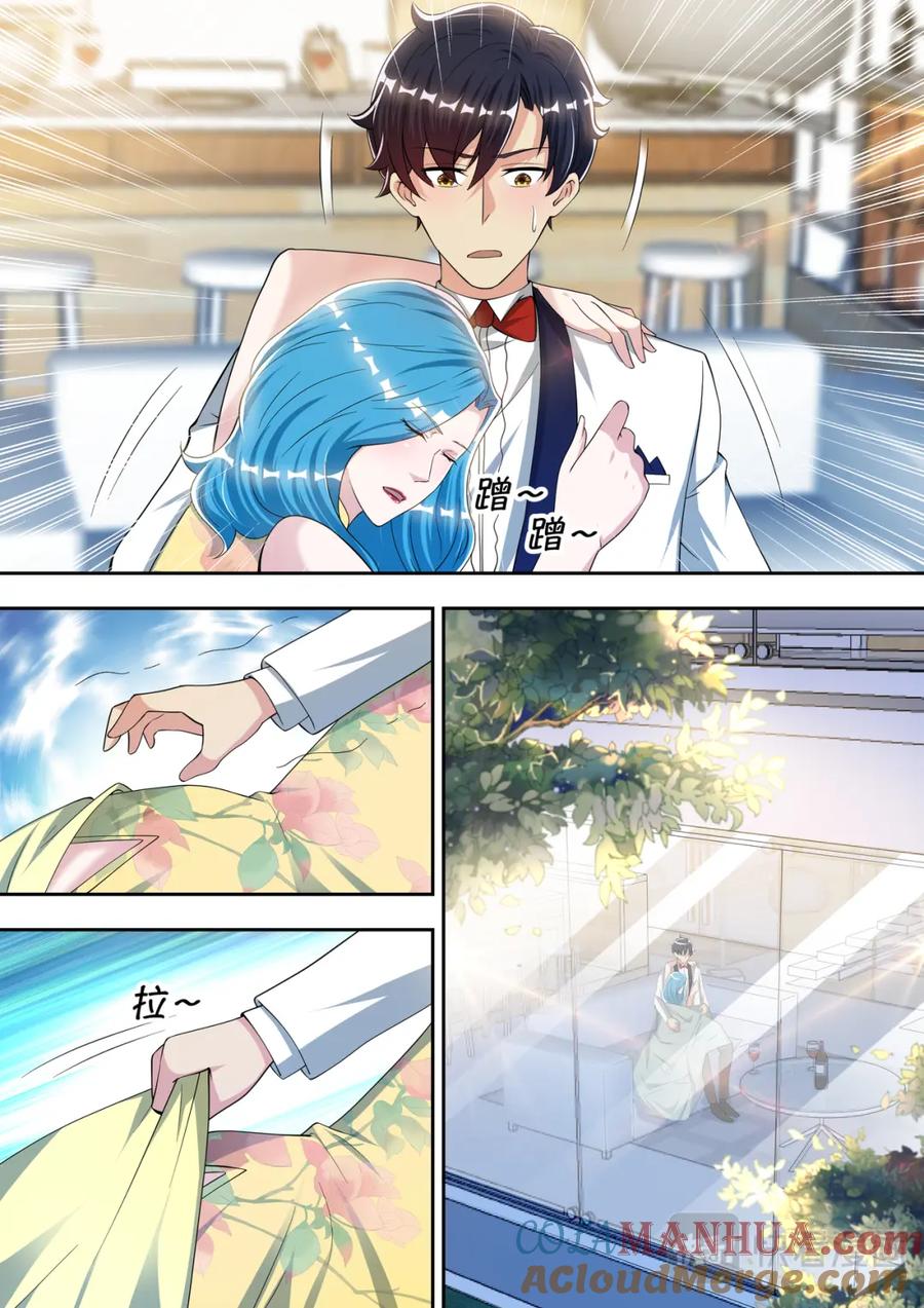 最强狂兵 第66话 纯洁的战斗友谊 第2页