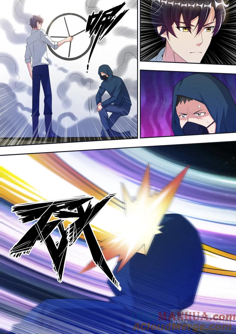 最强狂兵 第68话 林傲雪的危机 第10页