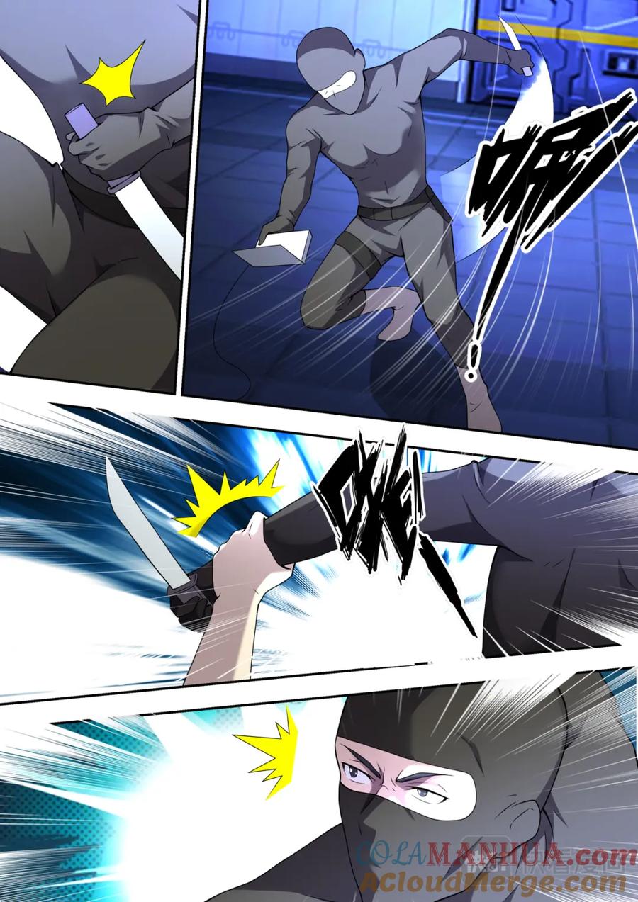 最强狂兵 第76话 真正的盗贼 第10页