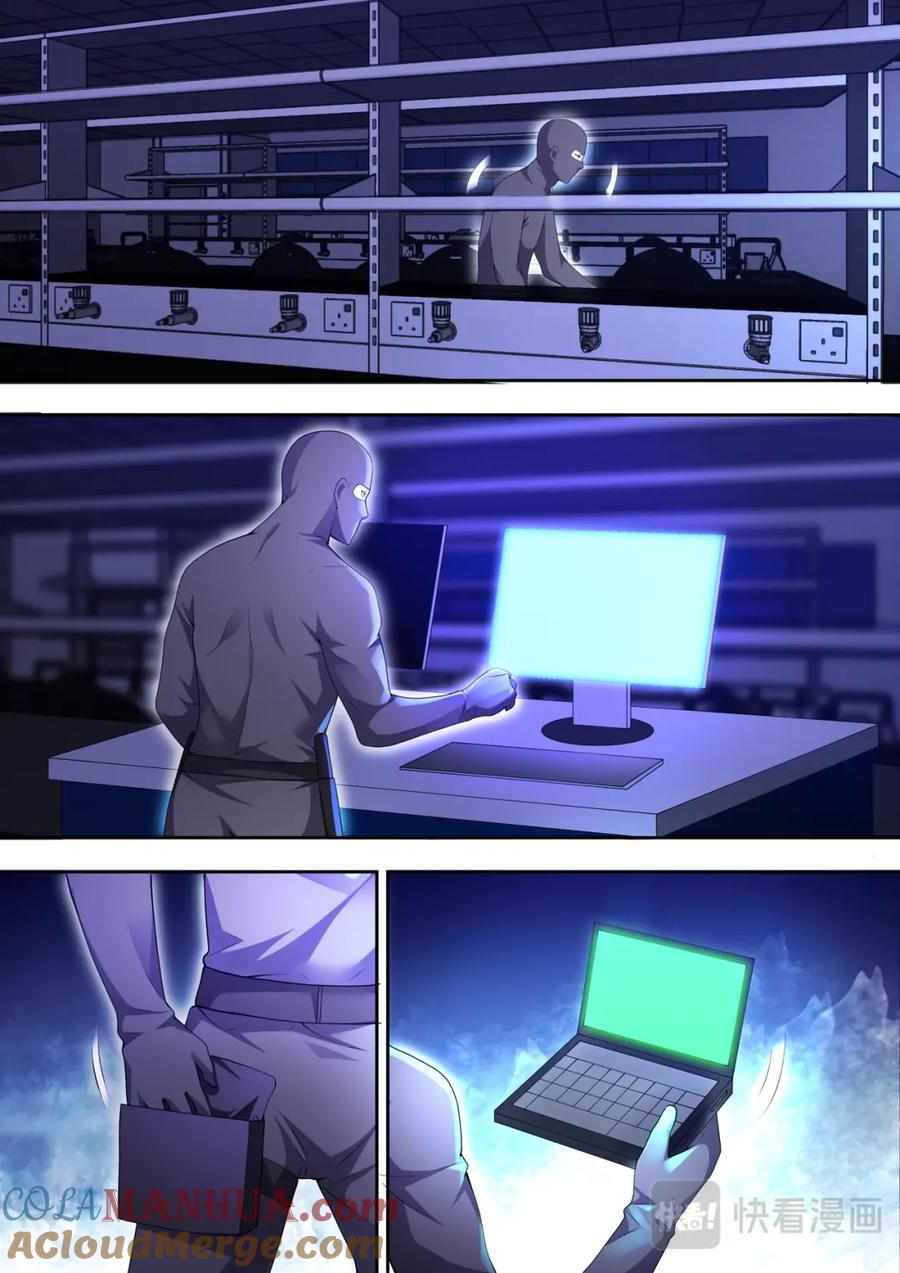 最强狂兵 第76话 真正的盗贼 第7页