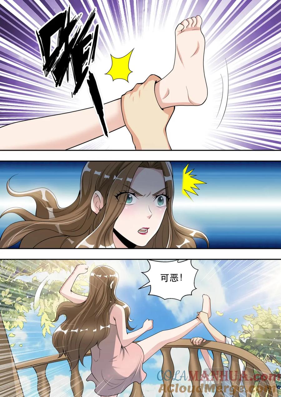 最强狂兵 第78话 做贼心虚 第9页